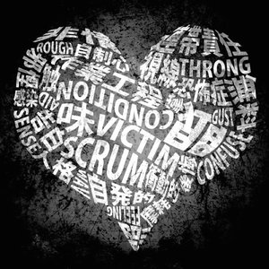 爱搞搞就搞搞我要干
