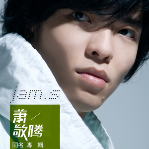 爱搞搞就搞搞我要干
