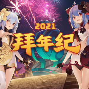 爱搞搞就搞搞我要干
