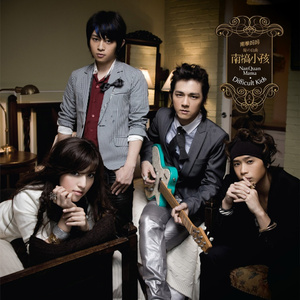 爱搞搞就搞搞我要干
