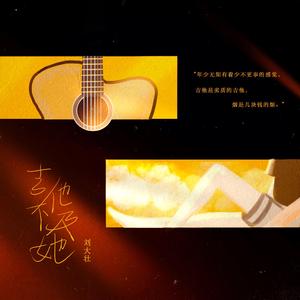 爱搞搞就搞搞我要干
